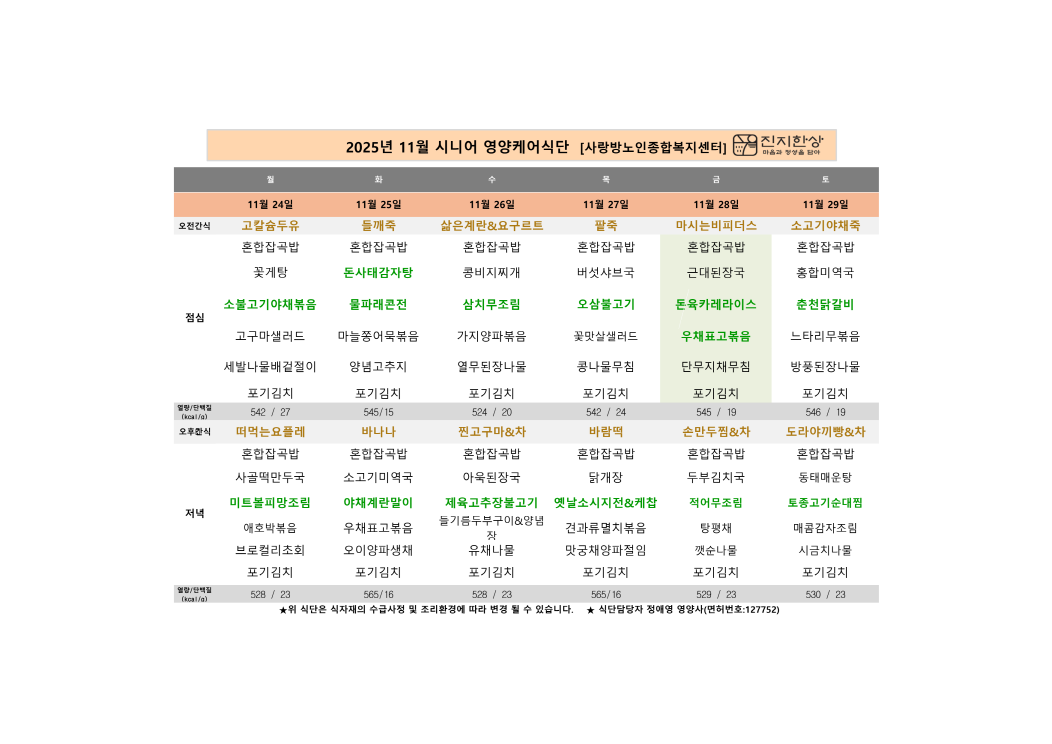 3067302113_9LfQWT1U_9a8b5d8d3239e147d9632b38a6425433d2ec4443.png 이미지크게보기