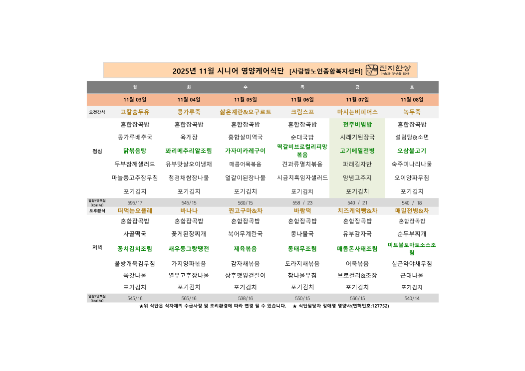 3067302113_Zy3t0rcu_b3be891f8ad27926240d481871f4b6b44ac7291d.png 이미지크게보기