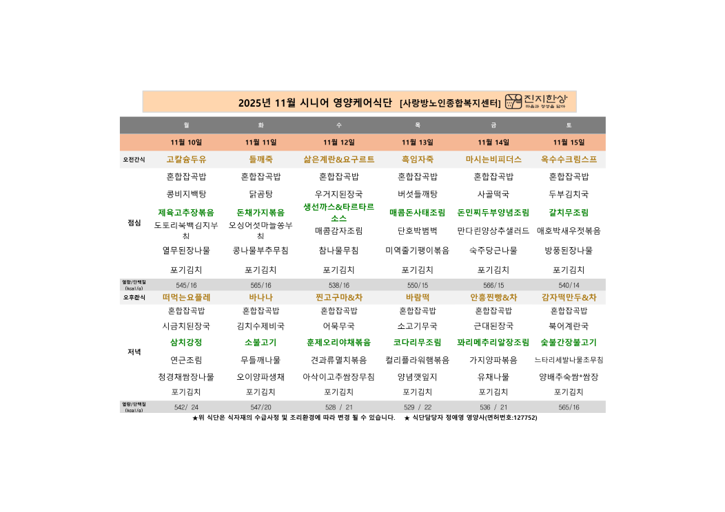 3067302113_awFCQUXW_95d7a10b451c93028d61c0532cd5fd23d7651c9b.png 이미지크게보기