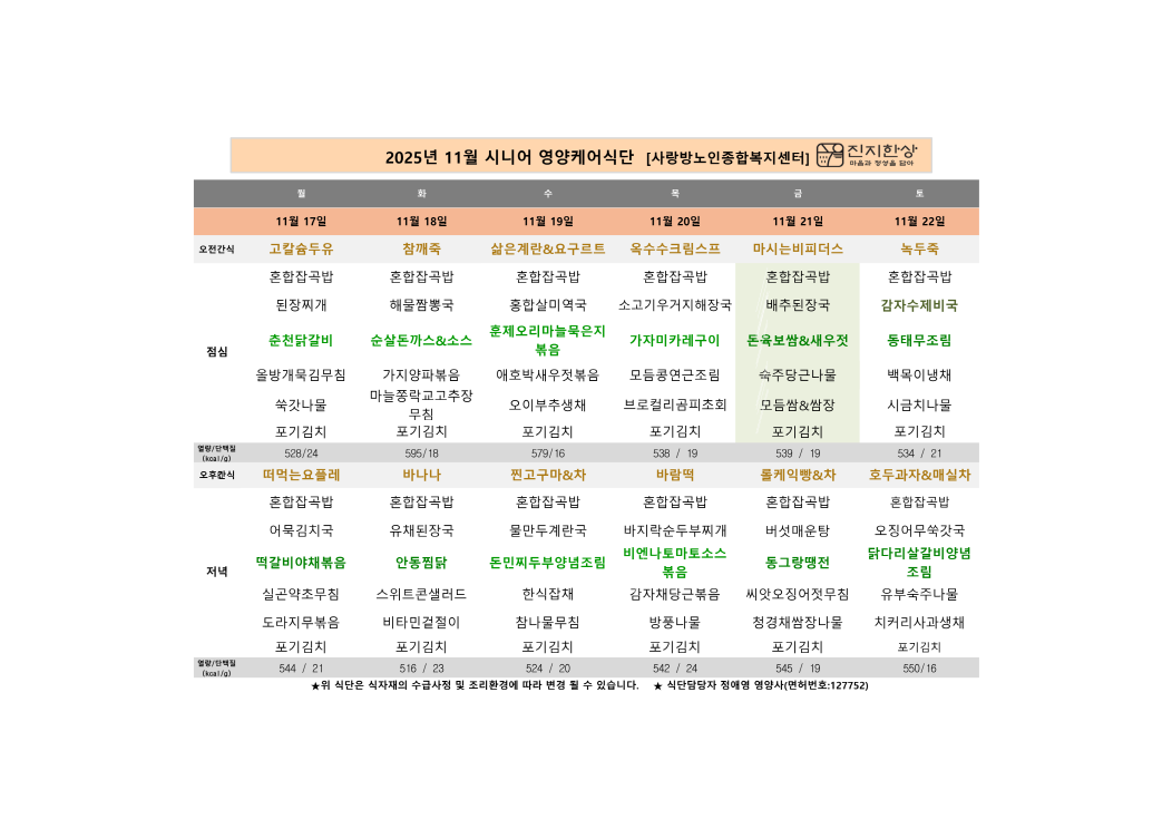 3067302113_hsI8Din2_f8ea93315ba7bcbb70cc715883a8a714b3b64868.png 이미지크게보기