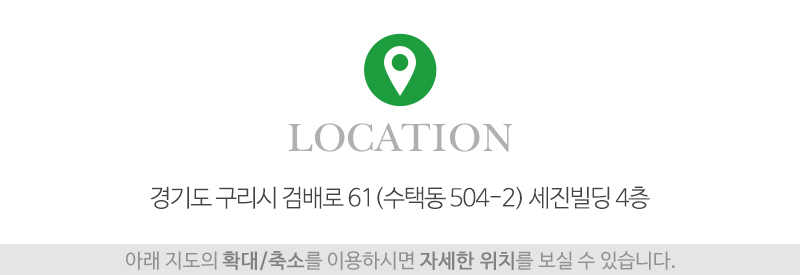 사랑방노인종합복지센터_상단_주소