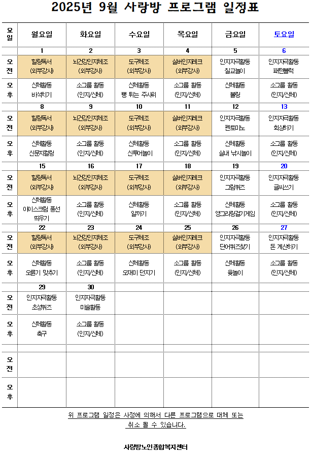 /user/l/loveroom/editor/2509/326009b36a1a2170527155031bd4db43_1756964872_2039.png 이미지크게보기