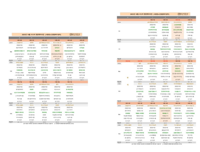 /user/l/loveroom/editor/2510/70051bf64ec8f9ffa4ae94c71f6dba85_1761034884_8695.png 이미지크게보기