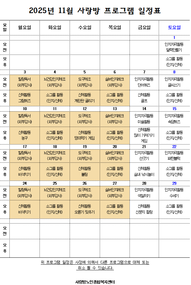 /user/l/loveroom/editor/2510/8a67fc1dcb86c59b1fda0b3170f1f5e3_1761636414_4463.png 이미지크게보기