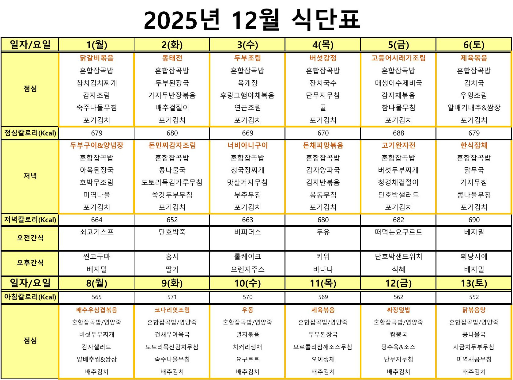 /user/l/loveroom/editor/2511/46084c8f0d7d64af18e38f0a04d43861_1764158594_9963.jpg 이미지크게보기