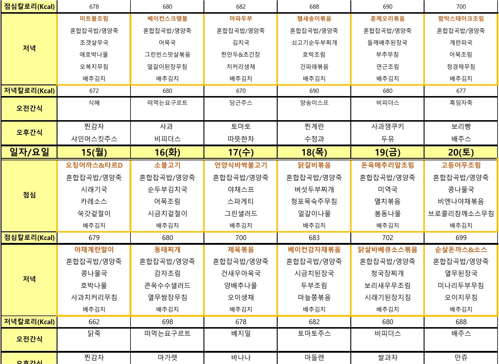 /user/l/loveroom/editor/2511/46084c8f0d7d64af18e38f0a04d43861_1764158595_117.jpg 이미지크게보기