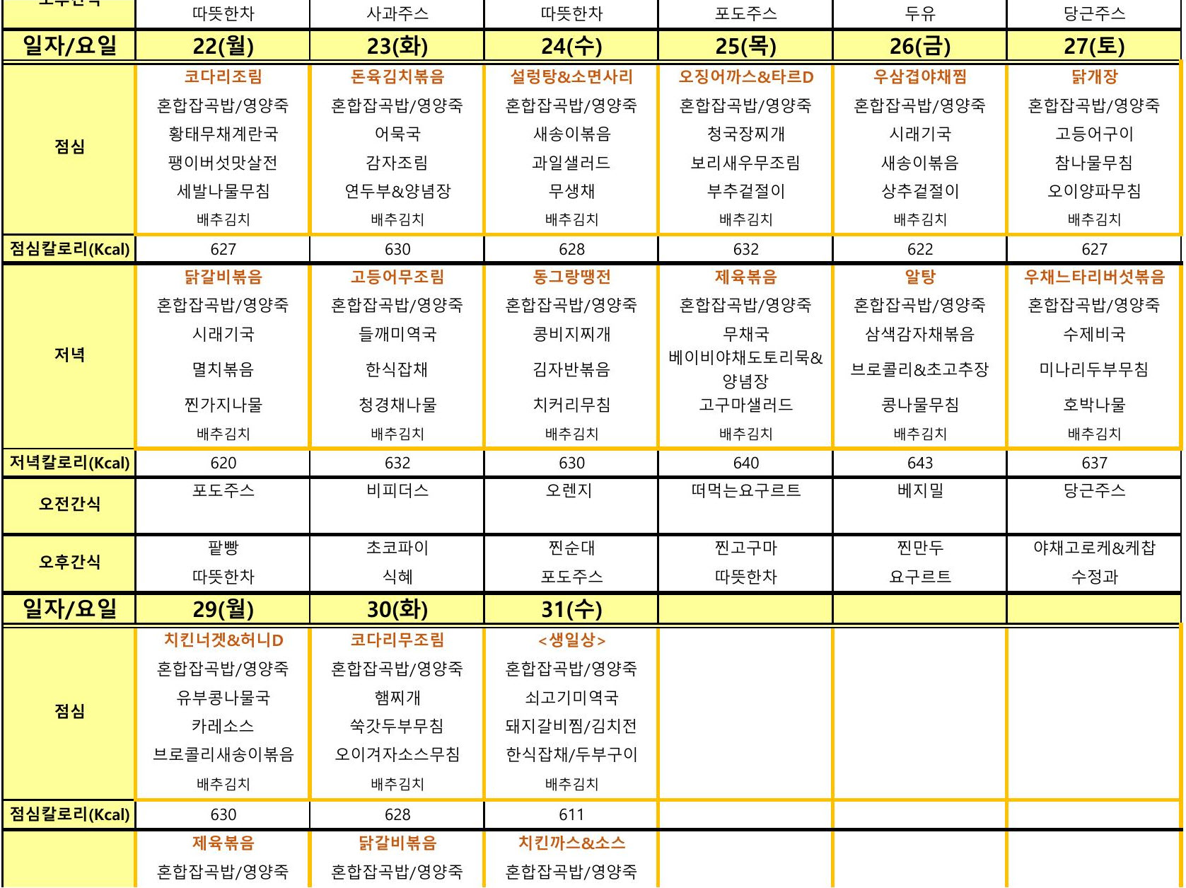 /user/l/loveroom/editor/2511/46084c8f0d7d64af18e38f0a04d43861_1764158595_2287.jpg 이미지크게보기